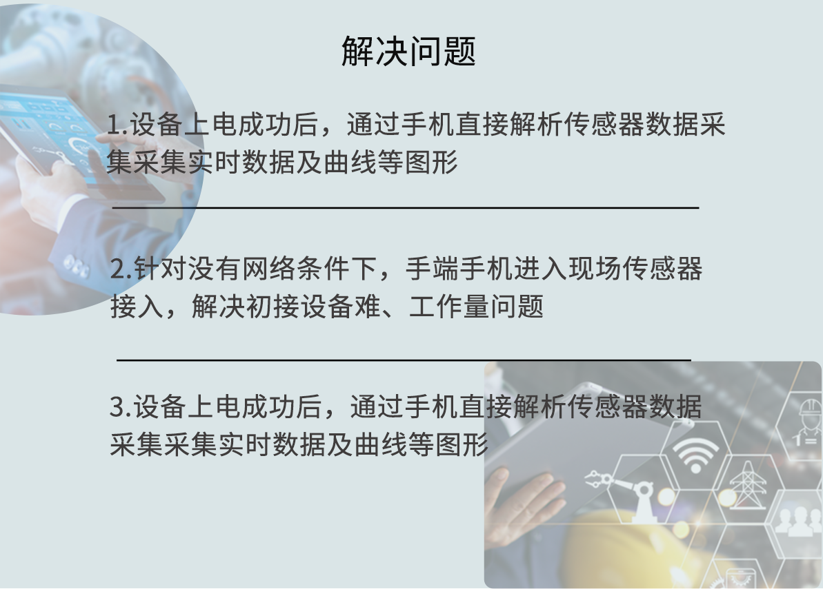 加载中，请稍等...