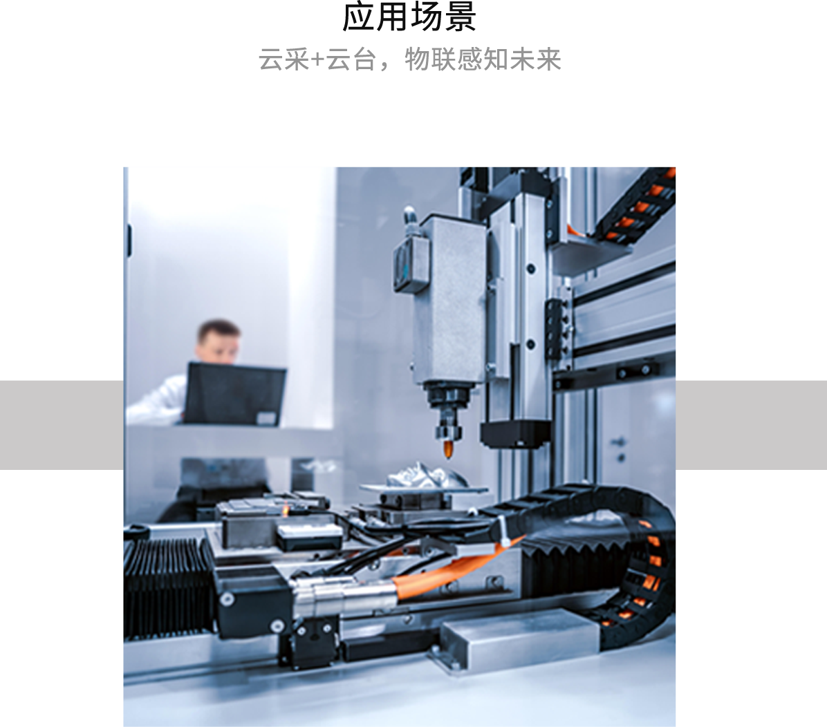 加载中，请稍等...