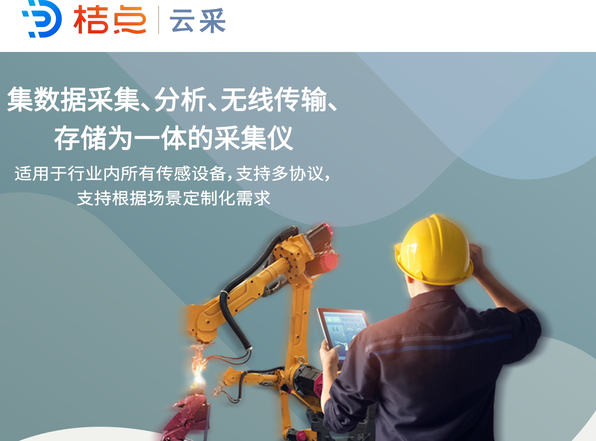 加载中，请稍等...