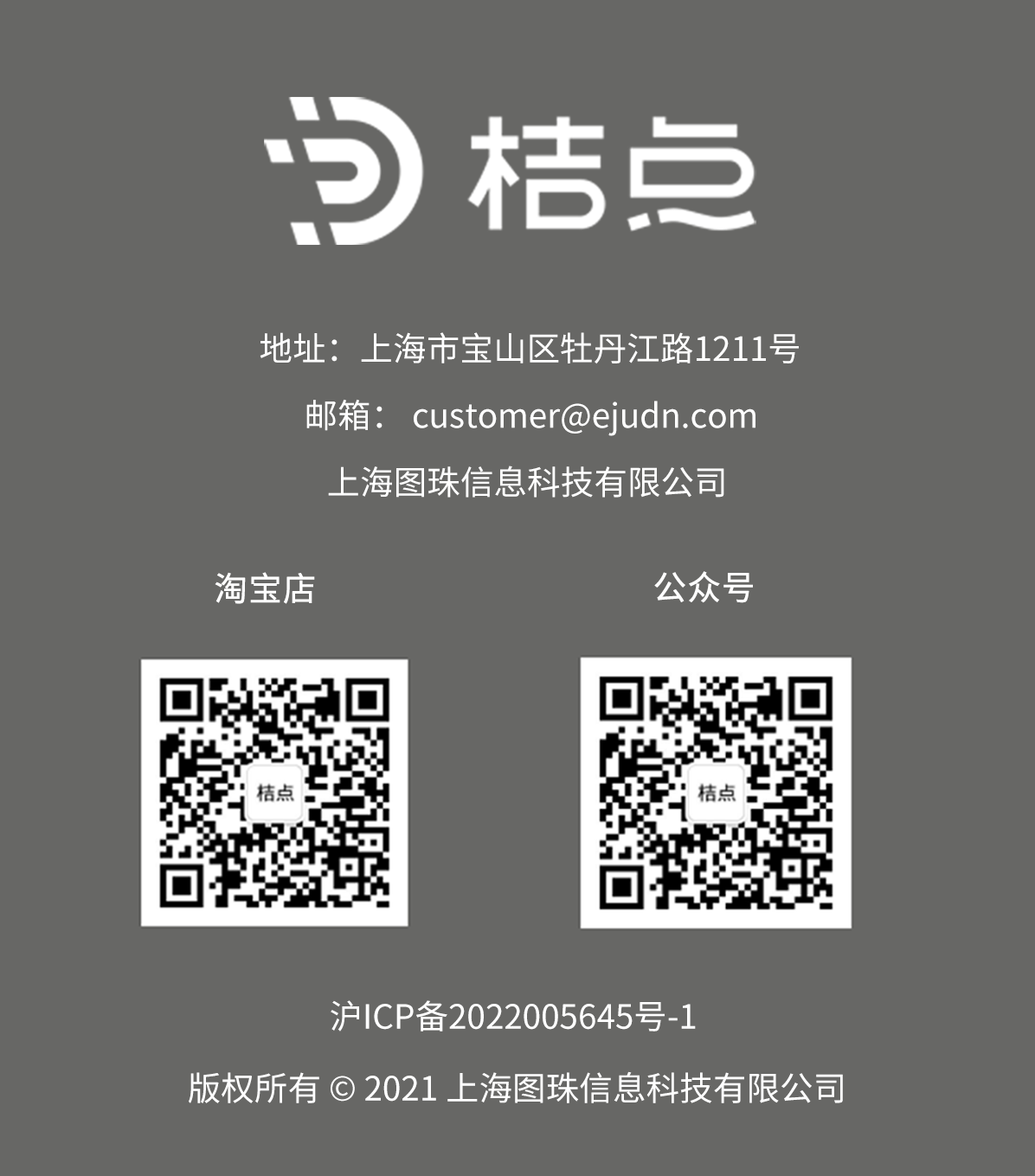 加载中，请稍等...